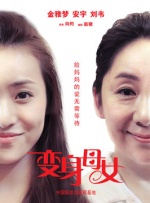 国产精品一区二区蜜桃在线观看